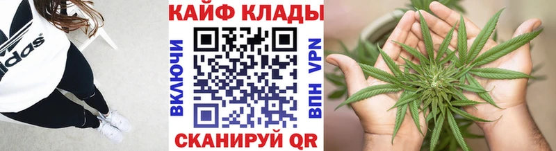 Где можно купить наркотики Заволжск Гашиш  КОКАИН  Меф мяу мяу  СК  АМФ  Канабис 