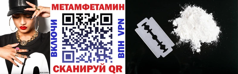 закладка Заволжск Амфетамин Розовый