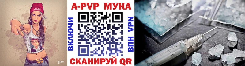 наркота  Заволжск  А ПВП СК КРИС 