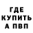 ГЕРОИН белый Nail _Play
