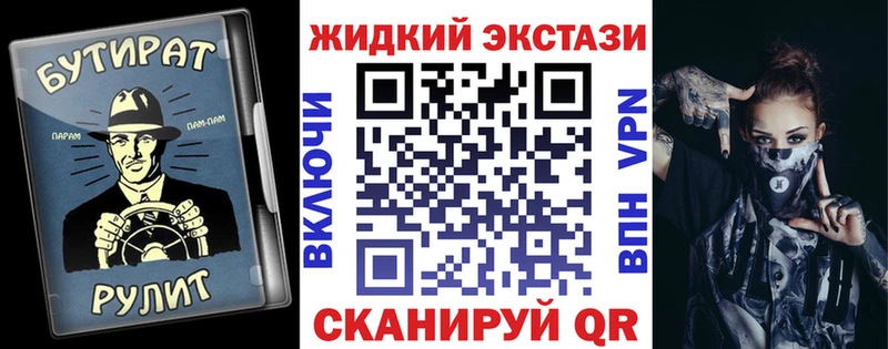 БУТИРАТ BDO 33% где купить наркотик KRAKEN зеркало Заволжск
