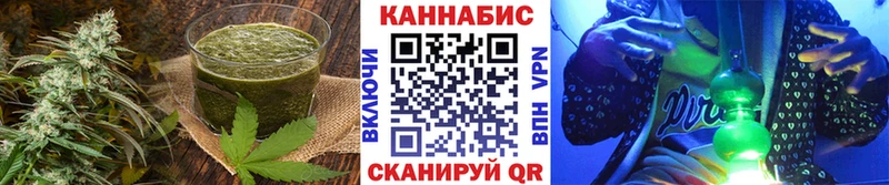 Печенье с ТГК марихуана  наркота  Заволжск 