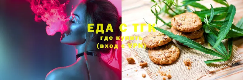 Canna-Cookies конопля  Заволжск 