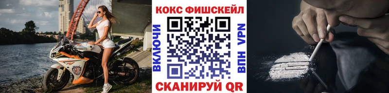 КОКАИН Колумбийский  ОМГ ОМГ маркетплейс  Заволжск 
