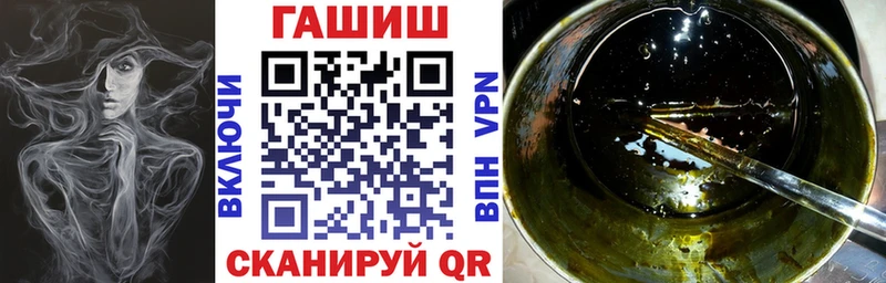 цены наркотик  Заволжск  ГАШ AMNESIA HAZE 