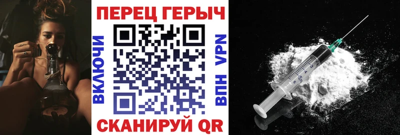 Героин гречка  цена   Заволжск 