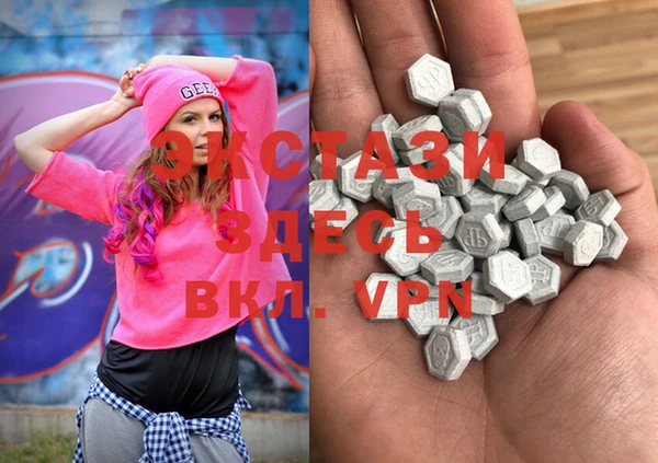 тгк Наволоки