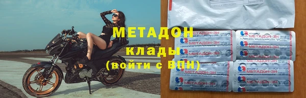 тгк Наволоки
