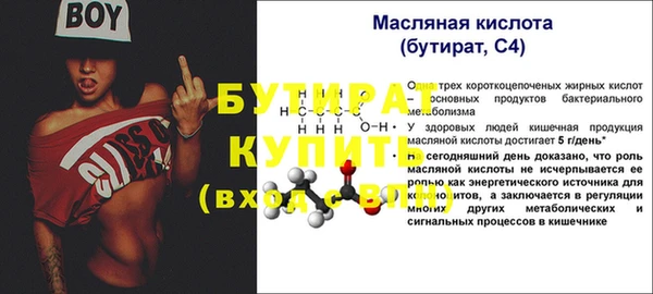 меф Надым