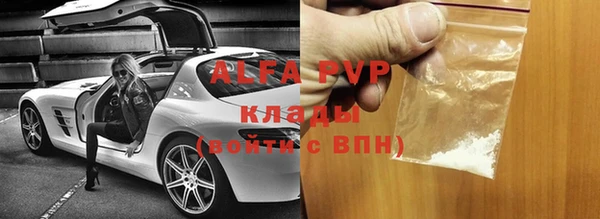 прущая мука Навашино