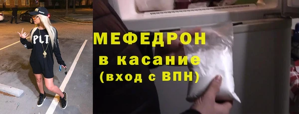 прущая мука Навашино