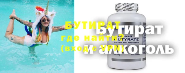 прущая мука Навашино