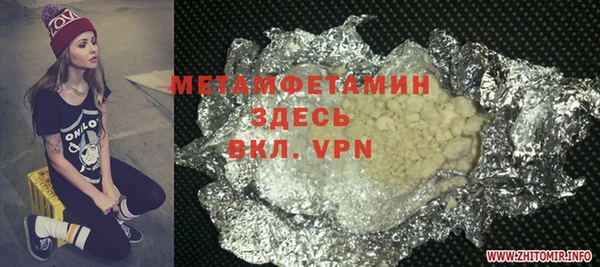 меф Надым