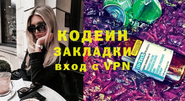 тгк Наволоки