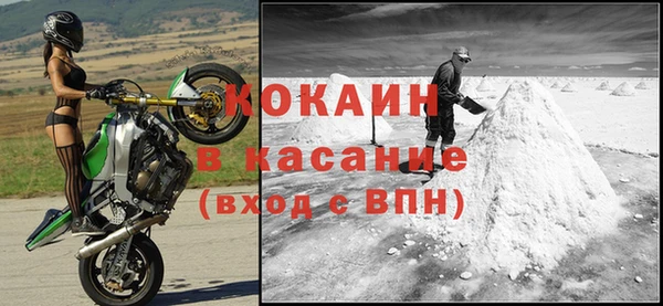 прущая мука Навашино