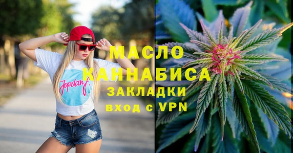 тгк Наволоки