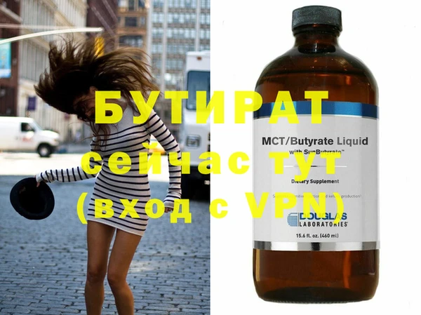 меф Надым