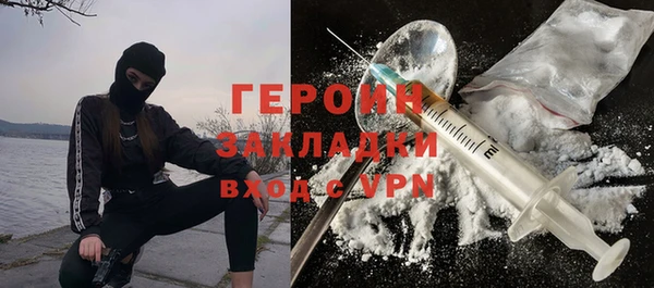 тгк Наволоки
