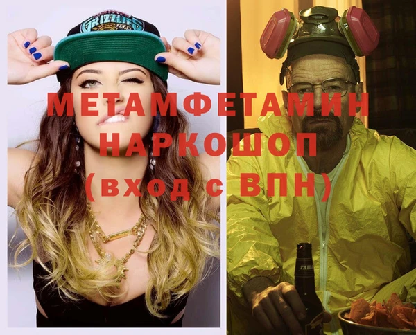 меф Надым