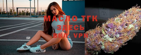 тгк Наволоки