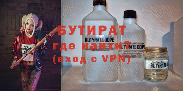прущая мука Навашино