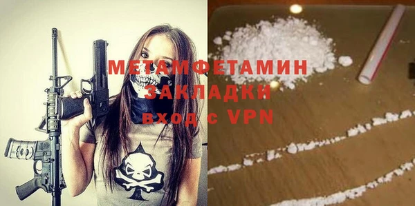 прущая мука Навашино