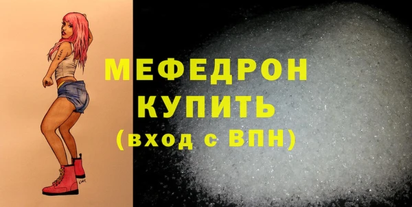 тгк Наволоки