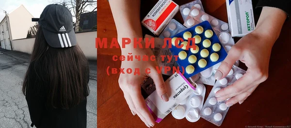 тгк Наволоки