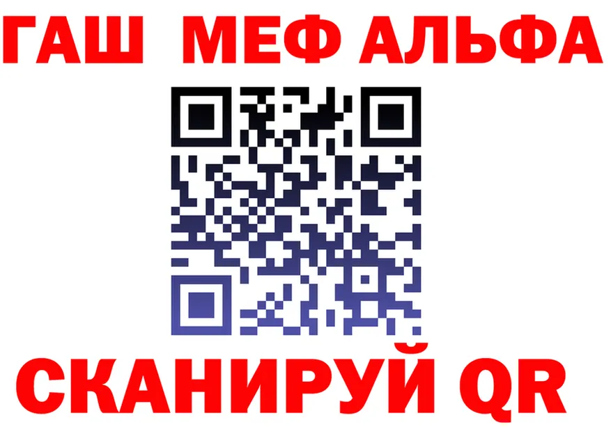 АМФ Розовый tor мориарти MEGA Заволжск