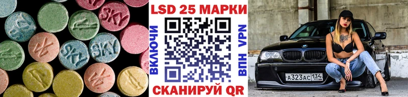 ЛСД экстази ecstasy  Заволжск 