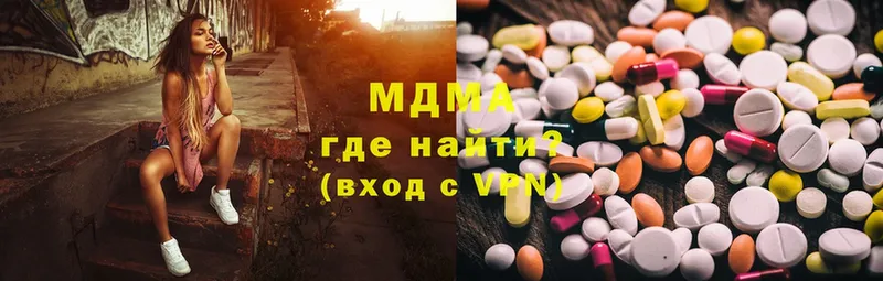 МДМА VHQ  Заволжск 