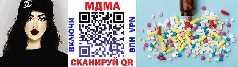 дарк нет состав  Заволжск  МДМА VHQ  сколько стоит 