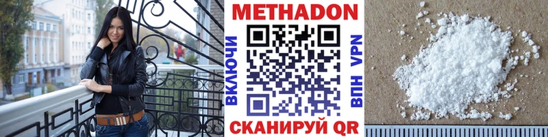 ссылка на мегу зеркало Заволжск МЕТАДОН кристалл