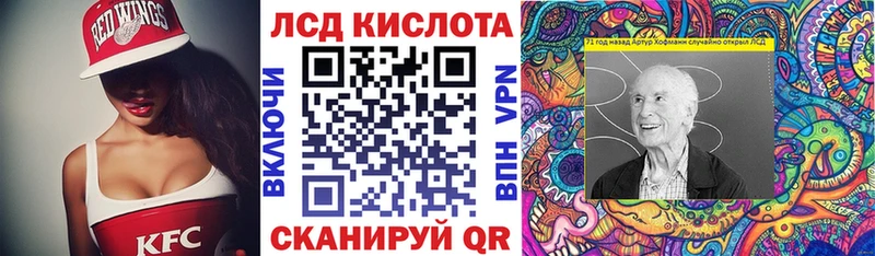 Марки 25I-NBOMe 1,5мг  цена наркотик  kraken ссылки  Заволжск 