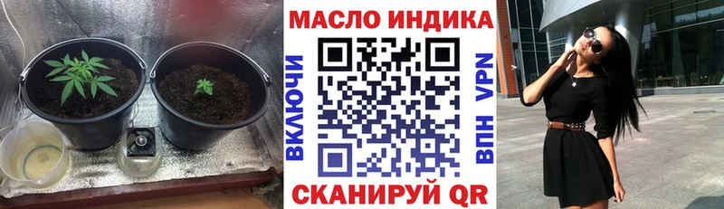 ТГК вейп с тгк  Заволжск 