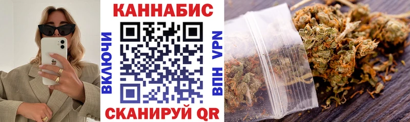 Каннабис SATIVA & INDICA  МЕГА сайт  Заволжск 